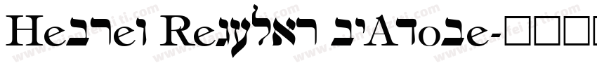 Hebrew Regular byAdobe字体转换